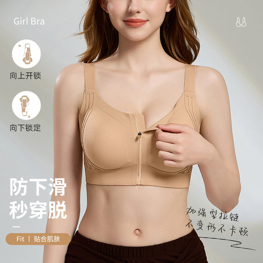 Front Zipper Sports Bra For Women, Shockproof, Wireless, Side Breast Collection, Anti-Sagging, Fixed Cup, Minimizer Bra For Large Busts